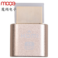 魔羯MOGE HDMI虚拟器显卡欺骗器HDMI假负载EDID显示器虚拟屏幕4K输出远程控制挂机MC2230