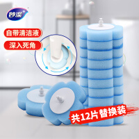 妙洁一次性马桶刷替换装家用卫生间厕所刷12片（妙洁可抛款马桶刷用）