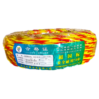 陕纵缆 WDZBN-RYJS低烟无卤阻燃耐火软铜丝双绞电线 卷/100米 红黄2*1.5