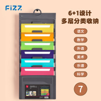 飞兹(fizz)A4悬挂式彩虹收纳风琴包大容量试卷收纳夹科目袋手提包挂壁式资料夹7层文件保护办公家用FZ104001