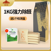 山山 K金炭 1kg 活性炭包办公室汽车除甲醛净化除异味免晒送检测盒
