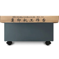 柯尼卡美能达（KONICA MINOLTA）C226/C226/286通用机柜