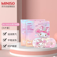 名创优品（MINISO）三丽鸥梦幻系列My melody蒸汽眼罩5片 发热眼贴 眼疲劳男女通用