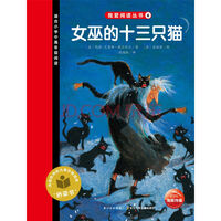 女巫的猫的书_女巫的猫的作品_女巫的猫文集