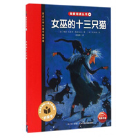 女巫的猫的书_女巫的猫的作品_女巫的猫文集
