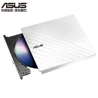 华硕8倍速 USB2.0 外置DVD刻录机 移动光驱 白色(兼容苹果系统/SDRW-08D2S-U)