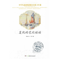 王佐良书目_王佐良作品 京东图书