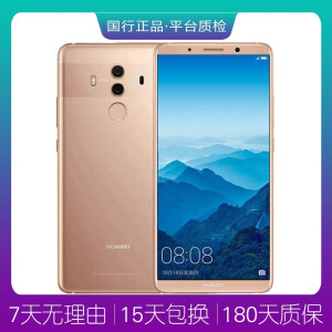 二手9成新huawei华为mate10pro手机徕卡双摄游戏4g全网通智能二手手机