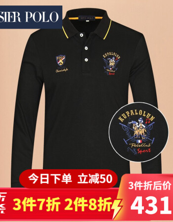 美国保罗polo领男士长袖t恤翻领秋季新品高档商务体恤衫马球协会男装