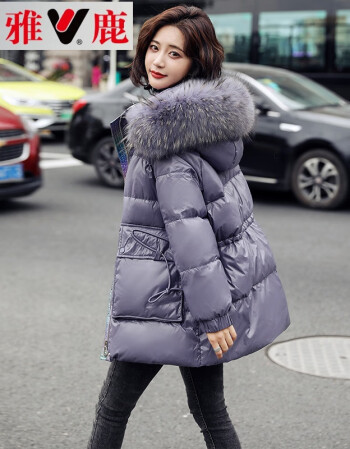 どぞ雅鹿旗舰官方店轻奢高档女装年新款冬紫色亮面羽绒服女中长款大毛