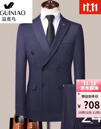 西装套装男士绅士英伦风西服两件套西裤结婚礼服正装男套装黑色190100