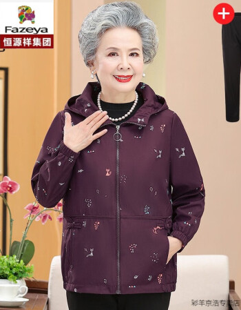 恒源祥 彩羊老太太服装奶奶装秋装连帽风衣外套妈妈春秋2021年新款