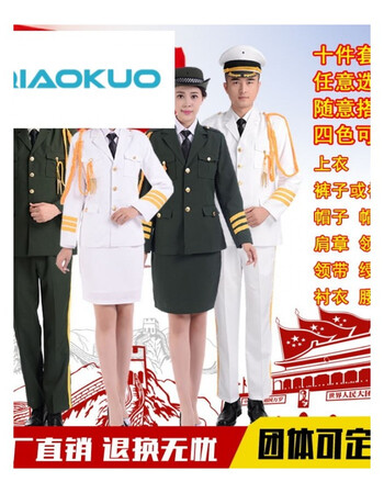 空军海军陆军常服军官礼服仪仗队军鼓升旗手制服奏乐团学生演出军人