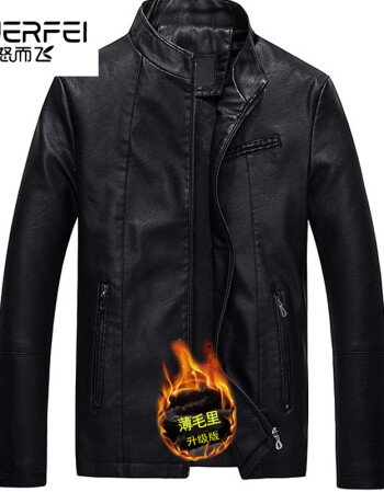 军衣警服冬装海宁休闲皮衣男韩版修身空军飞行服男士皮夹克中秋冬加绒