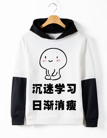 沉迷我爱学习表情包动漫卫衣加绒连帽 男女学生学霸班服衣服外套 2 m