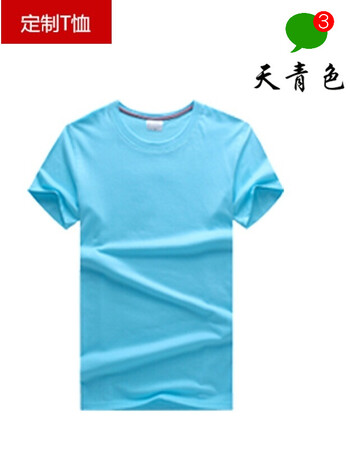 天青色 xl 短袖【图片 价格 品牌 报价-京东