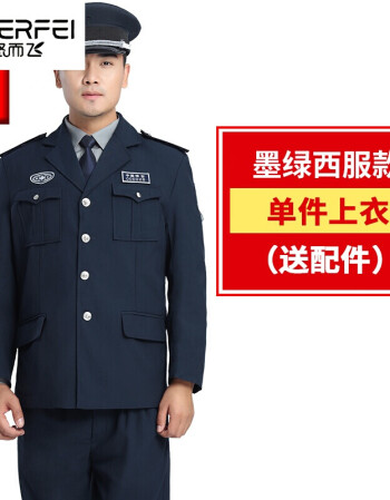 特种兵执勤服新款新式保安服春秋套装春秋季保安服物业长袖工作服小区