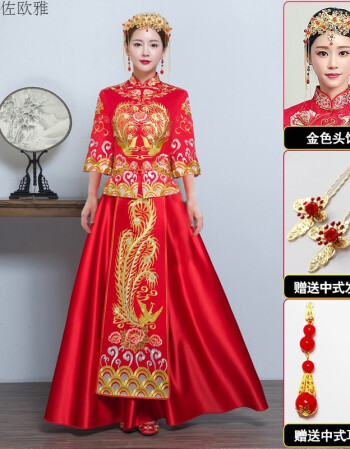 新娘礼服唐装汉服中式结婚嫁衣婚服古装女古代公主红色皇后武则天 中