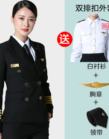 航空制服空姐服机长制服空乘机长服装飞行员制服女机长制服西服女