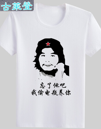 古莱登短袖t恤暴走漫画短袖动漫情侣装 恶搞笑金馆长表情包衣服带文字