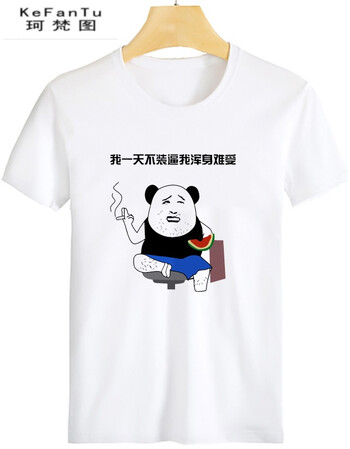 珂樊图内涵段子t恤段友短袖创意男女金馆长恶搞笑表情