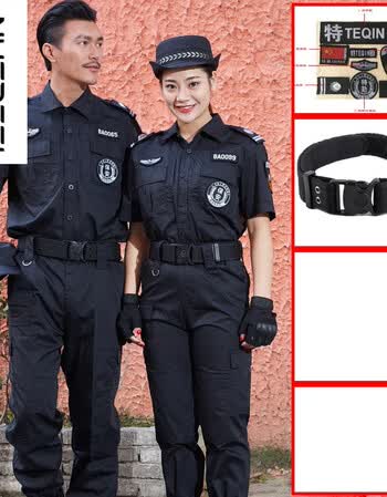 协警制服保安制服夏装 短袖 保安工作服套装男衬衣作训服装训练衣服