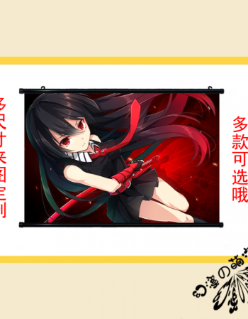 阿坡饵二次元动漫周边斩赤红之瞳挂画赤瞳来图定制订制壁纸挂轴海报