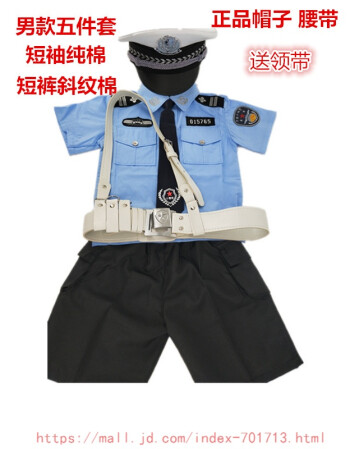 幼儿园小警察演出服套装儿童特警服定制 男款五件套 帽子颜色下单备注