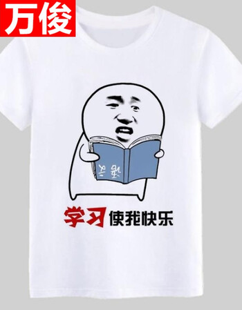 我爱学习表情包卫衣沉迷学习动漫搞笑外套学霸周边衣服学生班服 12 xs