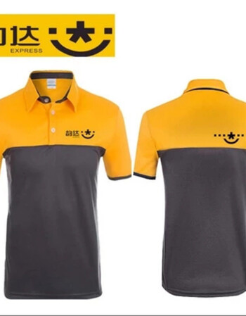 韵达快递工作服短袖定制夏百世中通工装t桖广告衫印logo 韵达工装28 s