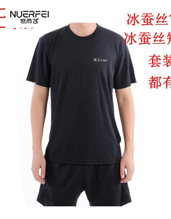 单位保安作训t恤 黑色冰丝蚕丝体能训练衫蚕丝 t恤男短袖套装警察体恤
