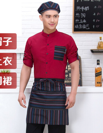 休闲小吃店营业员工作服 甜品奶茶店员服装 酒店餐厅服务员制服 酒红