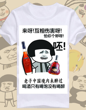 青少年学生t恤夏暴走搞笑漫画短袖恶搞金馆长表情包搞怪文字衣服 【16