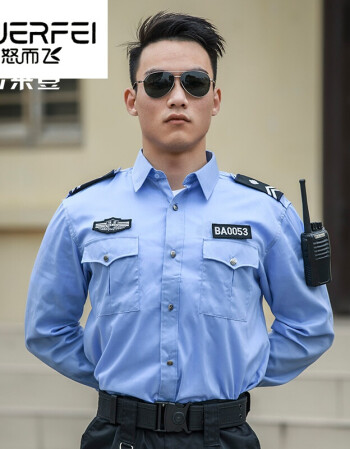 物业工作服夏季安保小区门卫制服夏装套装特警服装全套 蓝色长袖上衣