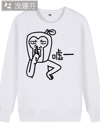 长袖卫衣男搞笑金馆长表情包动漫周边文字恶搞情侣装衣服 嘘 内涵创意