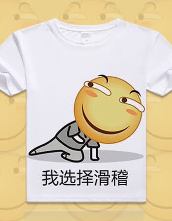 kting homme滑稽 搞笑贴吧 皮皮虾表情 恶搞创意带文字t恤 舒适透气