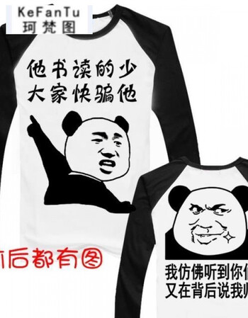 暴漫金馆长表情包分享展示