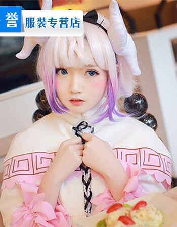 浅娜芬 2018 小林家的龙女仆 康娜cos 妹抖龙康纳 女仆装cosplay服