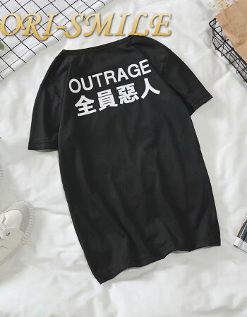 ori-smile 全员恶人个性文字短袖t恤男女韩版创意学生
