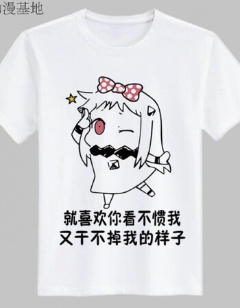 暴走漫画t恤 短袖男女恶搞笑金馆长个性表情包带文字衣服 白色1 xl