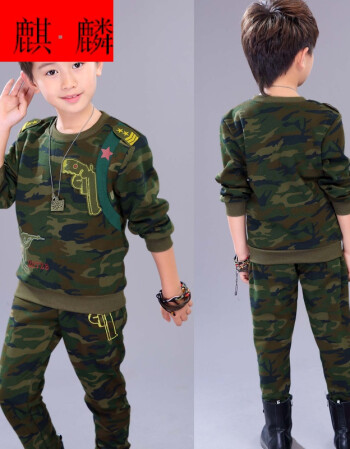 童装男童运动两件套春秋季小男孩军装特种兵部队军装儿童迷彩服表演服