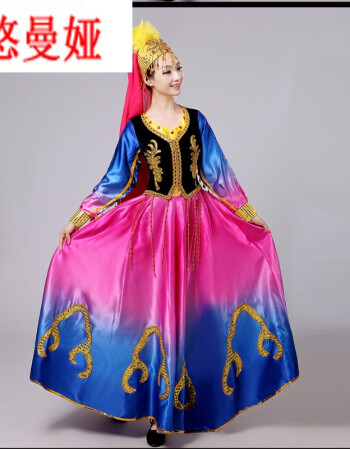 新款新疆维吾尔族舞蹈演出服装女装少数民族舞台演出饰 蓝色 l