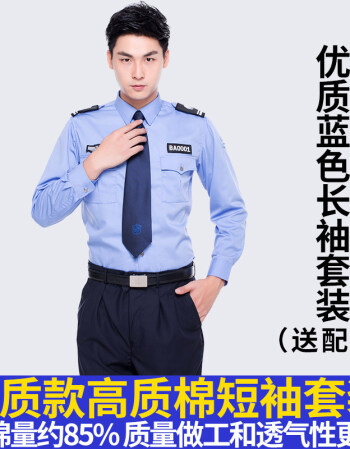 2018新款2011新式保安服短袖衬衣物业工作服衣服保安制服男保安服夏装