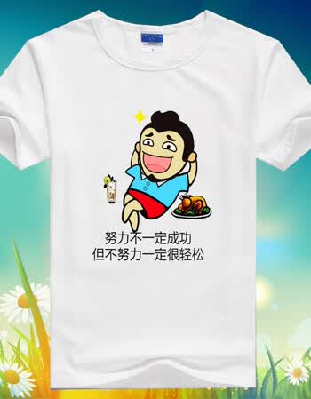 短袖创意表情包带字个性宽松恶搞笑衣服新品 西瓜红 白色【段子轻松】