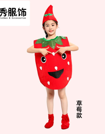 六一环保服装儿童时装秀水果蔬菜子装制作走秀演出服
