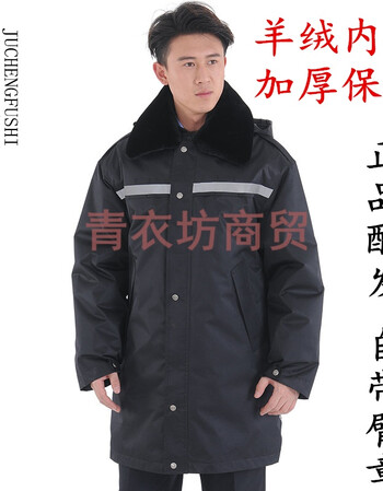 聚诚制服执法冬季保安服中长款冬执勤服大衣加厚羊绒多功能反光防寒服