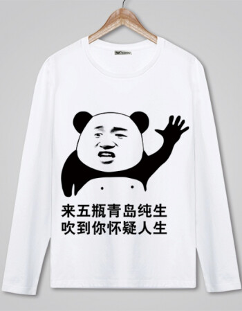 动漫衣服 新品滴滴代喝t恤搞怪文字搞笑长袖t恤男女恶搞喝酒暴走漫画