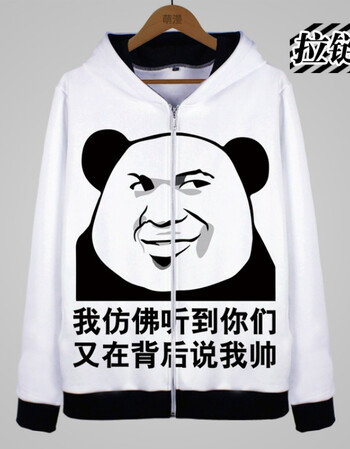 2018新款暴走漫画外套恶搞笑金馆长表情包卫衣男女情侣文字衣服学生