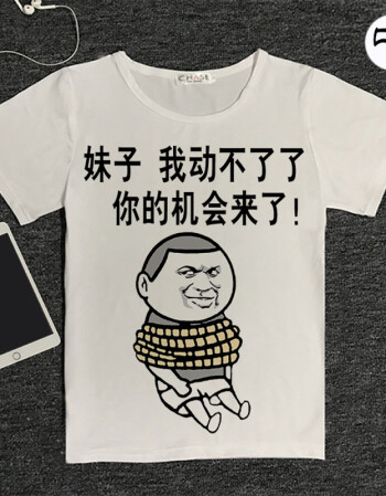 t恤 短袖暴走漫画男女恶搞笑金馆长个性表情包带文字班服 50 童装8码
