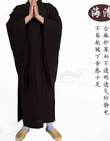 佛教用品短套僧衣僧服长褂海青居士服男女佛衣海清麻纱 咖啡色 38=160